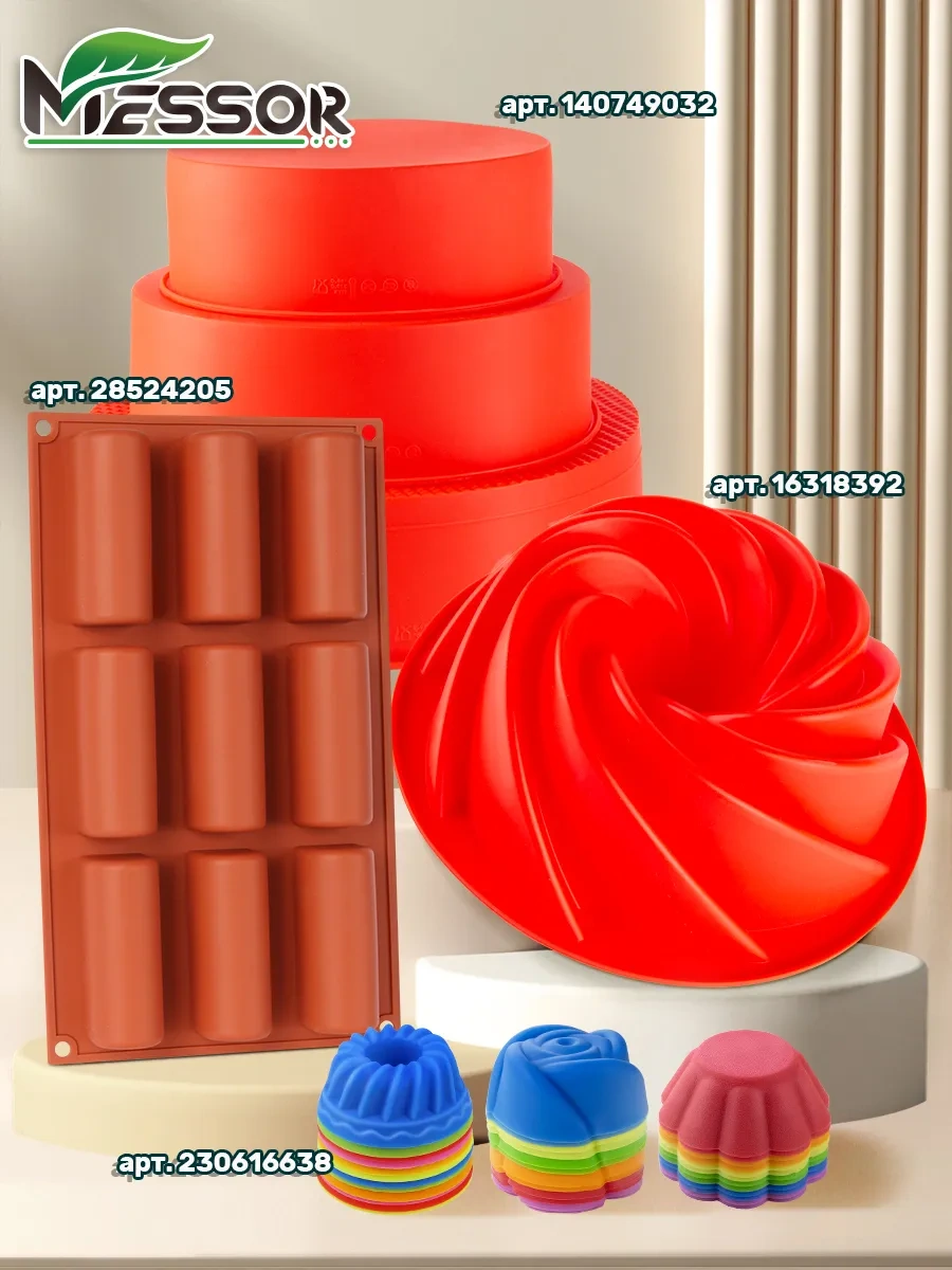 Messor Silikondan Yapılan Çikolata, Peynirli Kek Ve Hamur İşleri Kalıbı 115399896 Kahverengi