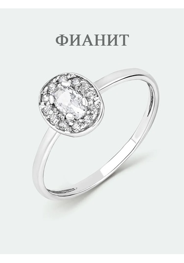 Torgovyj Dom Uvelir Holding 925 Ayar Gümüş Yüzük, Merkezi Büyük Parlak Taşlı 434563958 Gri