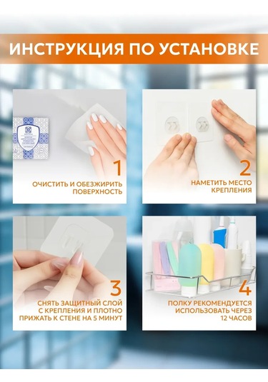 Flybuy Çok Fonksiyonlu Metal Banyo Duvar Rafı 400550071/ Metal