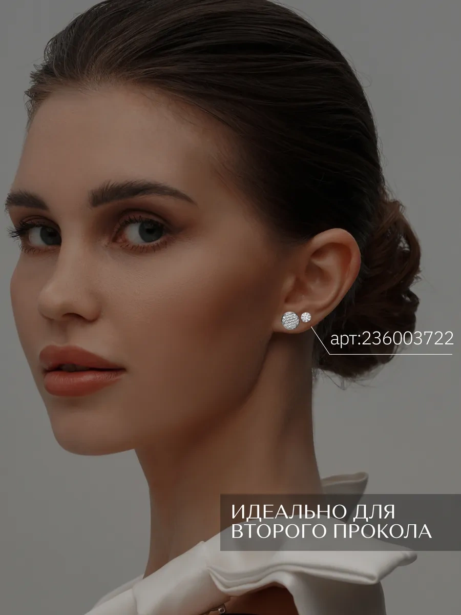 Asj Küpe Çivileri Daireler Gümüş 925 466512406 beyaz