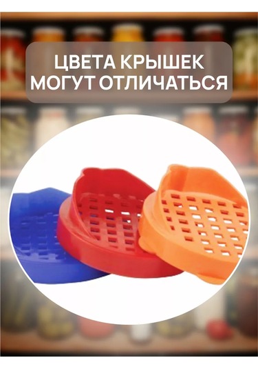 Komvi Home Kavanoz Kapakları İçin Sızdırmaz Kapak 201486602 Diğer