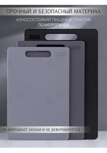 Stef & Marc Köpürme Tahtası Plastik Set 3 Parça Mutfak İçin 303851673 Açık Gri