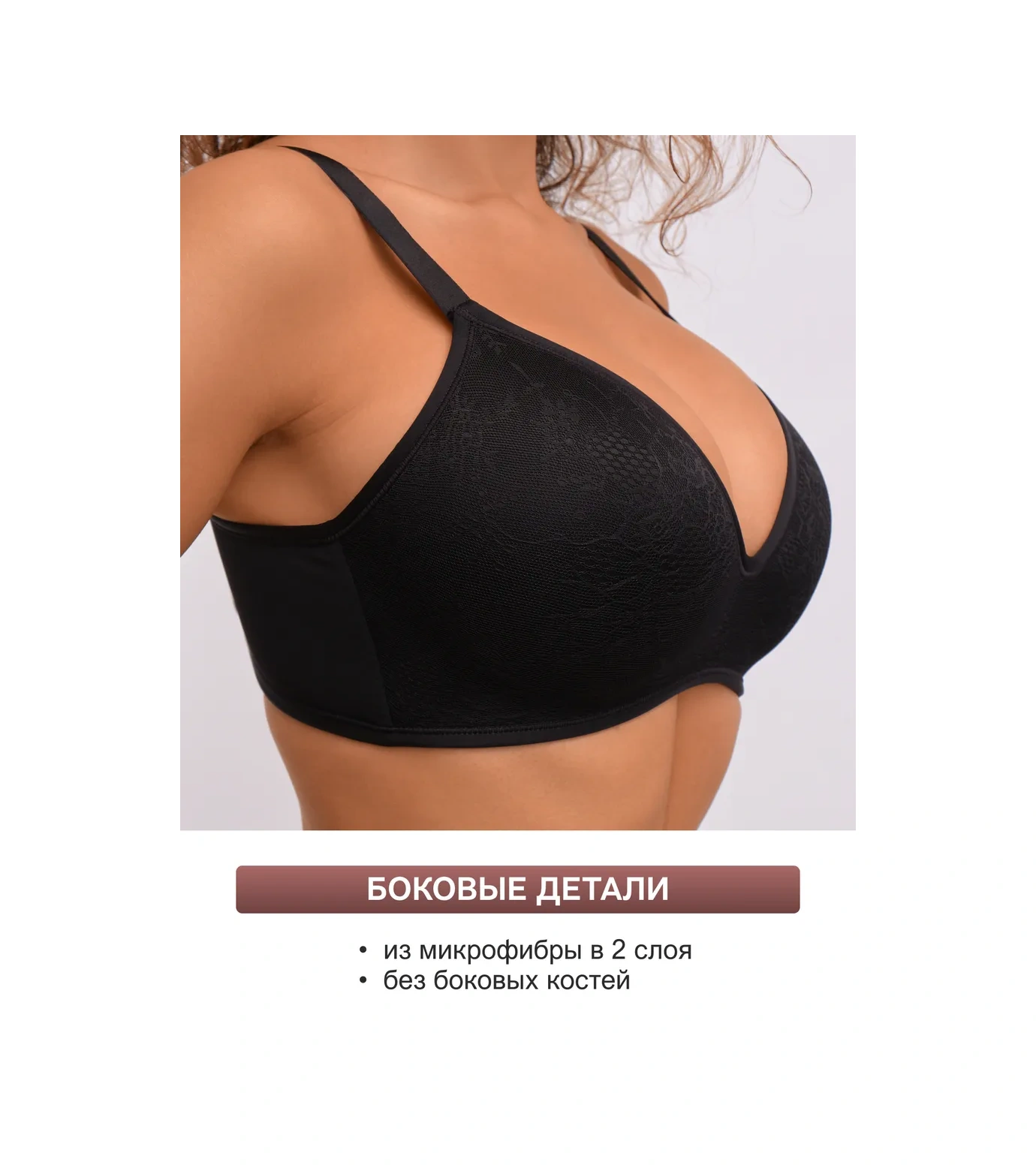 Oıro Balensiz Dantel Sütyen 482250939 Siyah