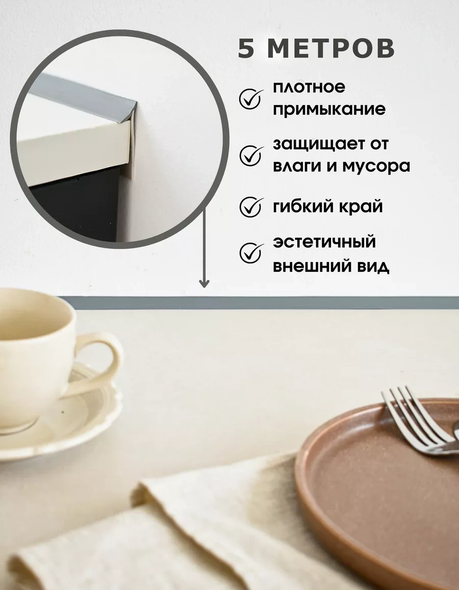 Dekar Tezgah Silikon Conta Gri 5 M 251734116 Gri