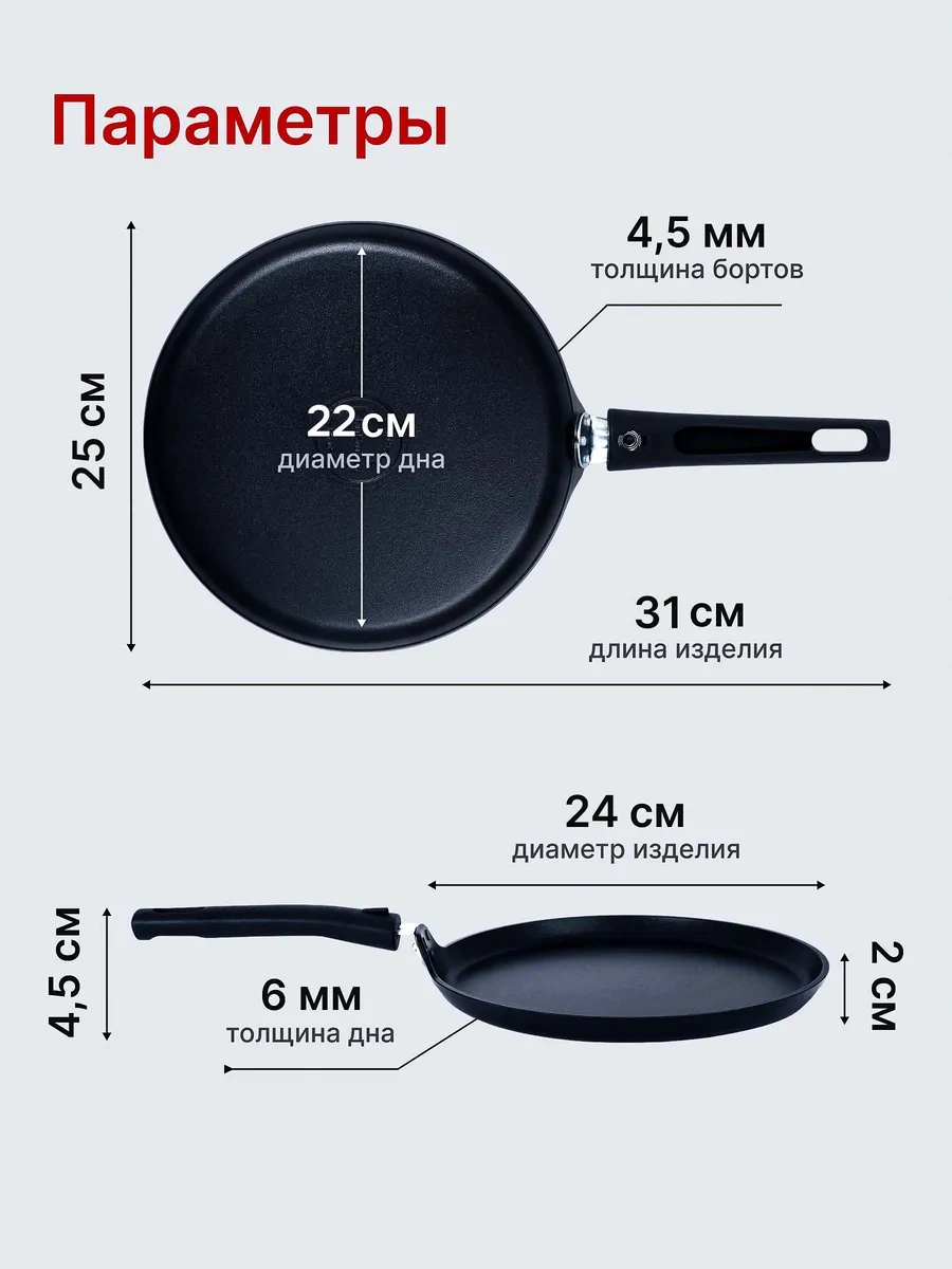 Kukmara 24 Cm Bıçak Tavası Yapışmaz, Çıkarılabilir Saplı 15076163 Siyah