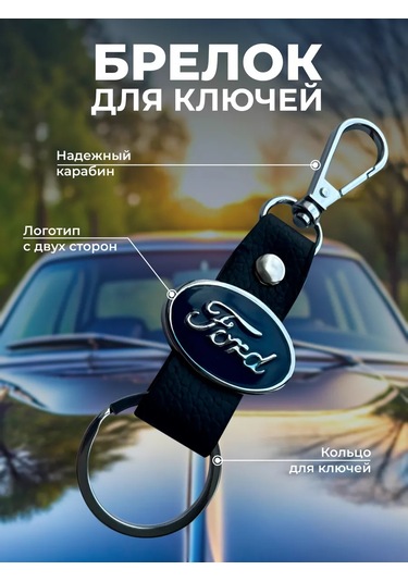 Prestıge Car Sürücü  Seti 229831928