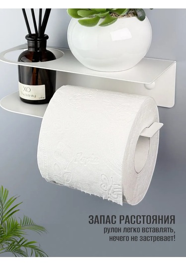 Osmos Inzınırıng Tuvalet Kağıdı Tutucu 363361422 Beyaz