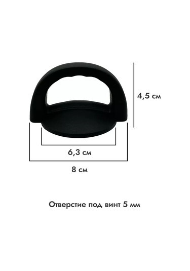 Expertland Kapak Kolu, 3 Adet. 227244399 Siyah