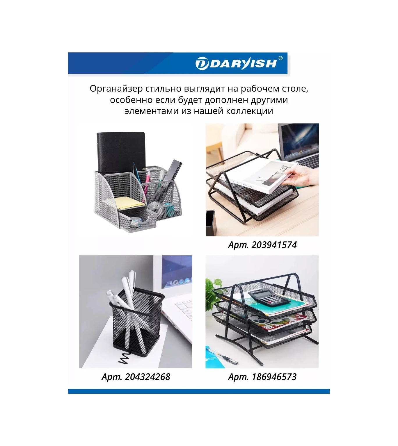 Darvish Tm Masa Üstü Metal Ofis Düzenleyici Standı 235351377 Gri