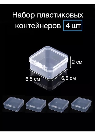 Car Paradıse Küçük Eşyalar İçin Saklama Kabı 201430022 Beyaz