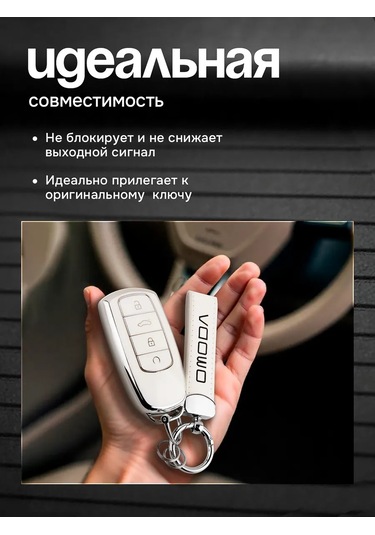 Auto The Sun Otomobil Anahtar Kılıfı 455108685