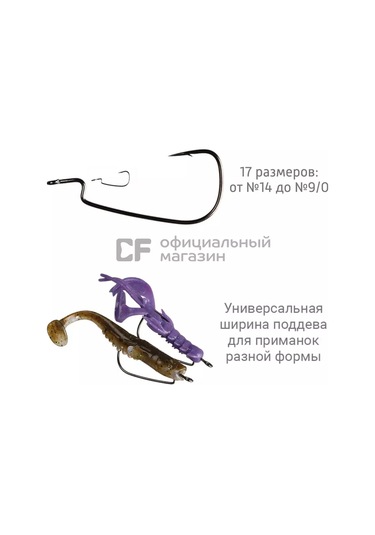 Cf Company Cf Offset Joint Hook Kancası 6/0, 4 Adet. 223128876