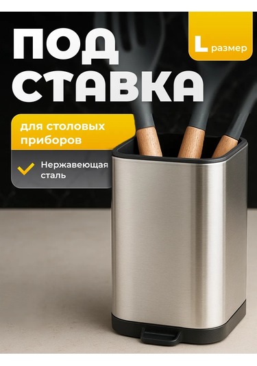 Shiny Kitchen Mutfak Gereçleri İçin Askılı Kurutucu Stand 451721131 Siyah