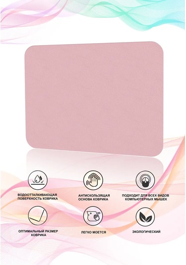 Gimarz Küçük Pembe Deri Fare Altlığı 259617527