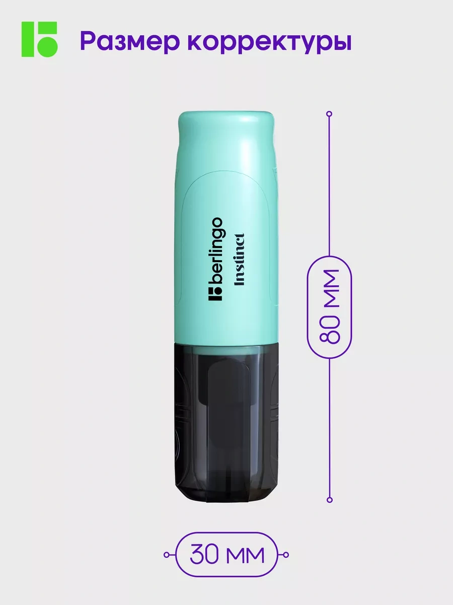 Berlingo Kurşun Kalem Düzeltici, Okul İçin Macun, 5 Ml, 4 Adet 67986409