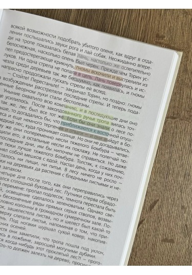 Muse Home Store Kitaplar İçin Kendinden Yapışkanlı İnce Etiketli Kitap Ayraçları Seti 249826415