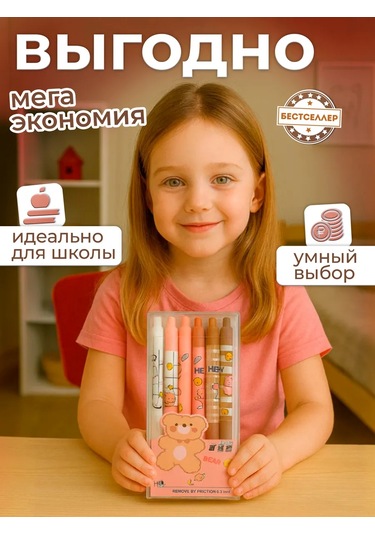 Bestseller Otomatik Silinebilir Yaz Ve Sil Kalemleri, Ayı Teddy, 6 Adet 176042912 Kahverengi