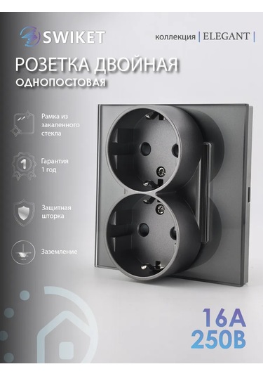 Lajt Haus Çiftli Cam Gömme Topraklamalı Priz 390145017 Çift Priz