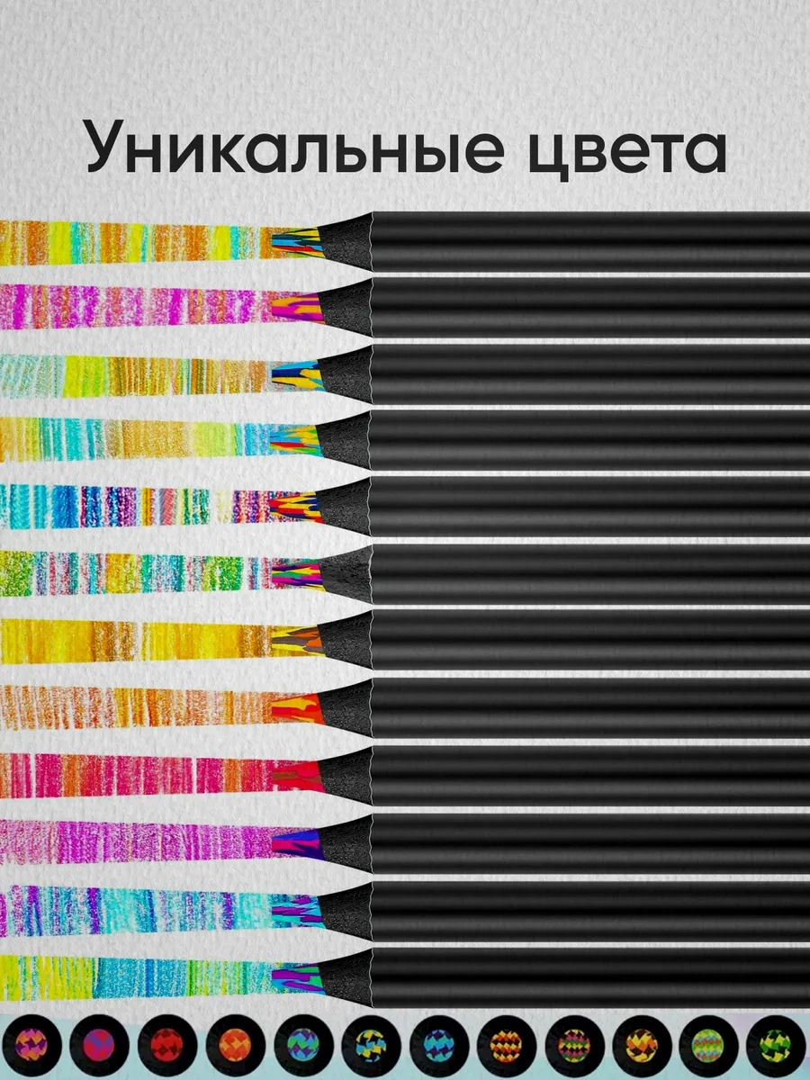Astra Ant Boyama İçin Gökkuşağı Renkli Kalemler - 12'li Set 412745919 Mavi-mor