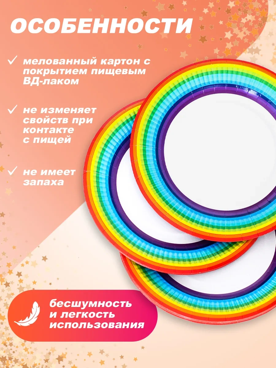 Bumaznyj Farfor Parti İçin Tek Kullanımlık Sofra Takımı 322547672 100 adet