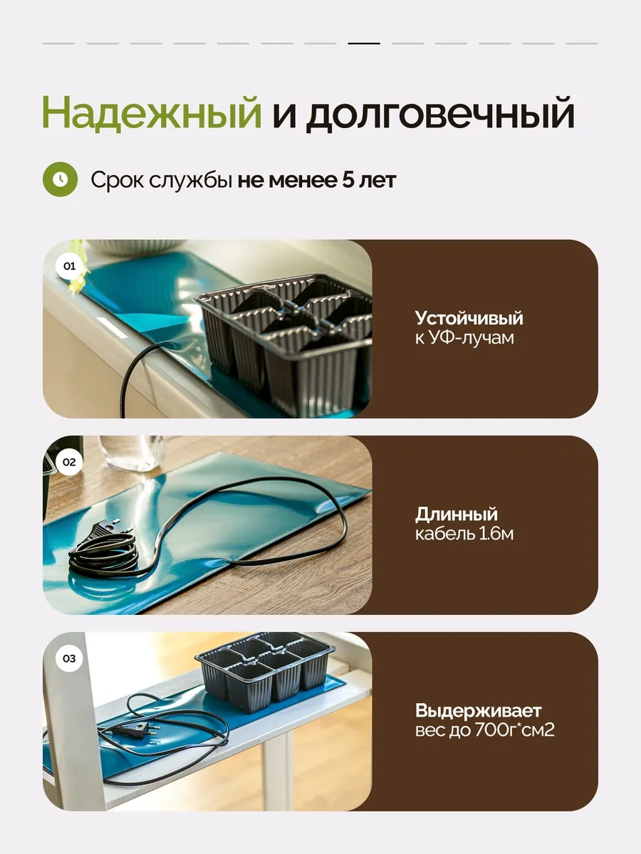 Thermovılle 26x50 Cm Beyaz Isıtıcılı Fide Matı 269051087