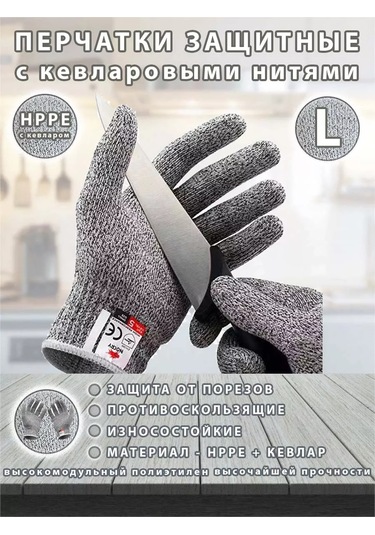 Comfıamo Kevlar İplikli Koruyucu Eldivenler 201547903