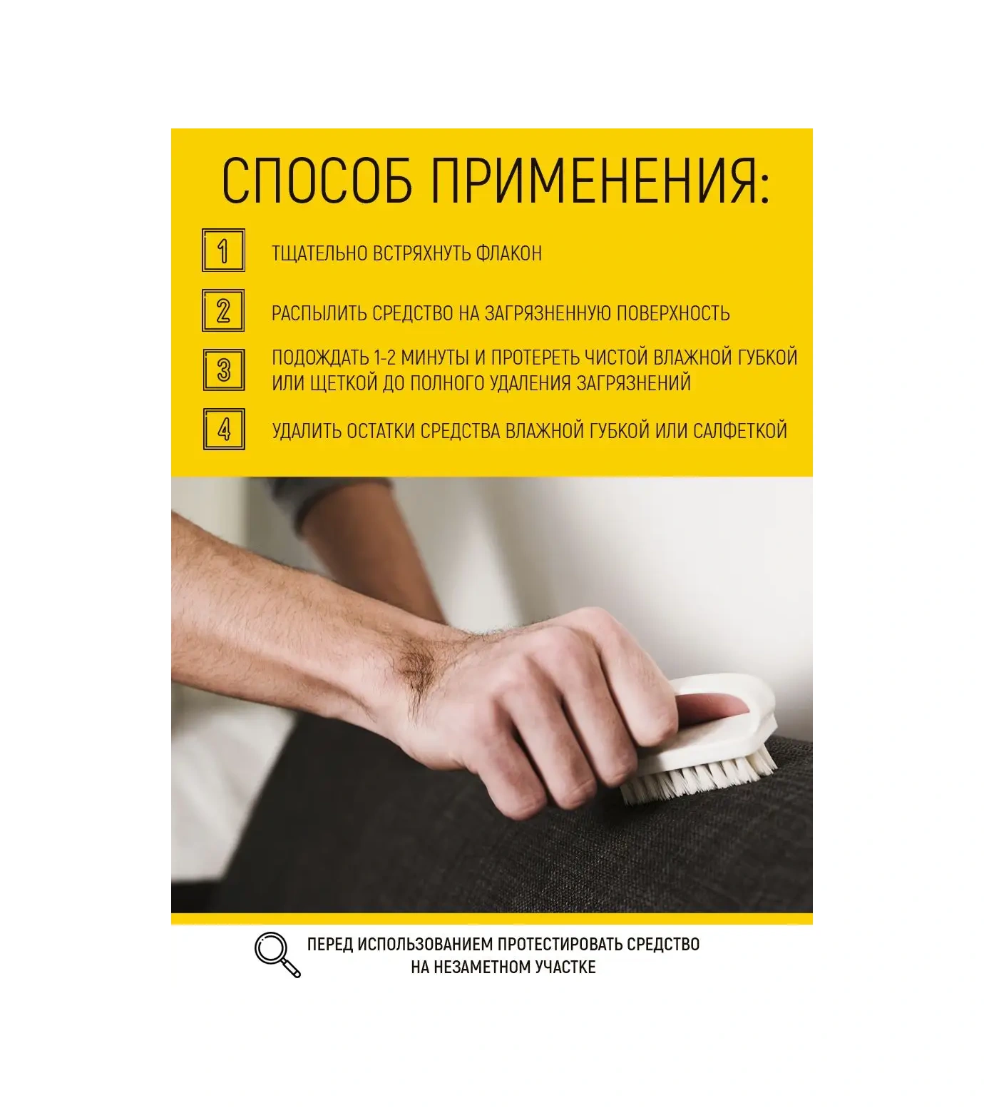 Walnut Koltuk Döşemesi, Halı Ve Koltuklar İçin Temizleme Maddesi 68795690 Beyaz