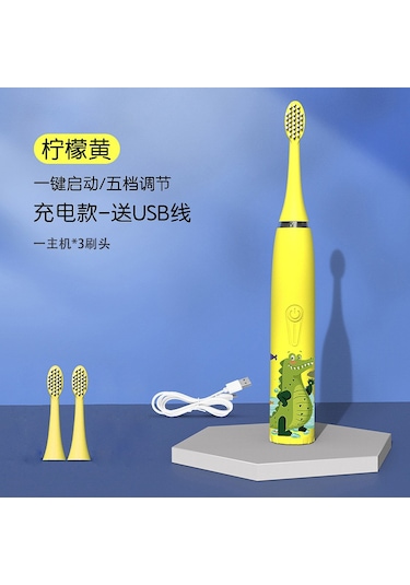 Other Şarj Çocuk Elektrikli Diş Fırçası Sevimli Karikatür Yumuşak Kıllı Ip7 Sınıfı Su Geçirmez Ultrasonik Titreşimli Diş Fırçası 6 Renk İsteğe Bağlı Timsah Sarı Şarj 3 Fırça Başlığı Usb Şarj Kablosu