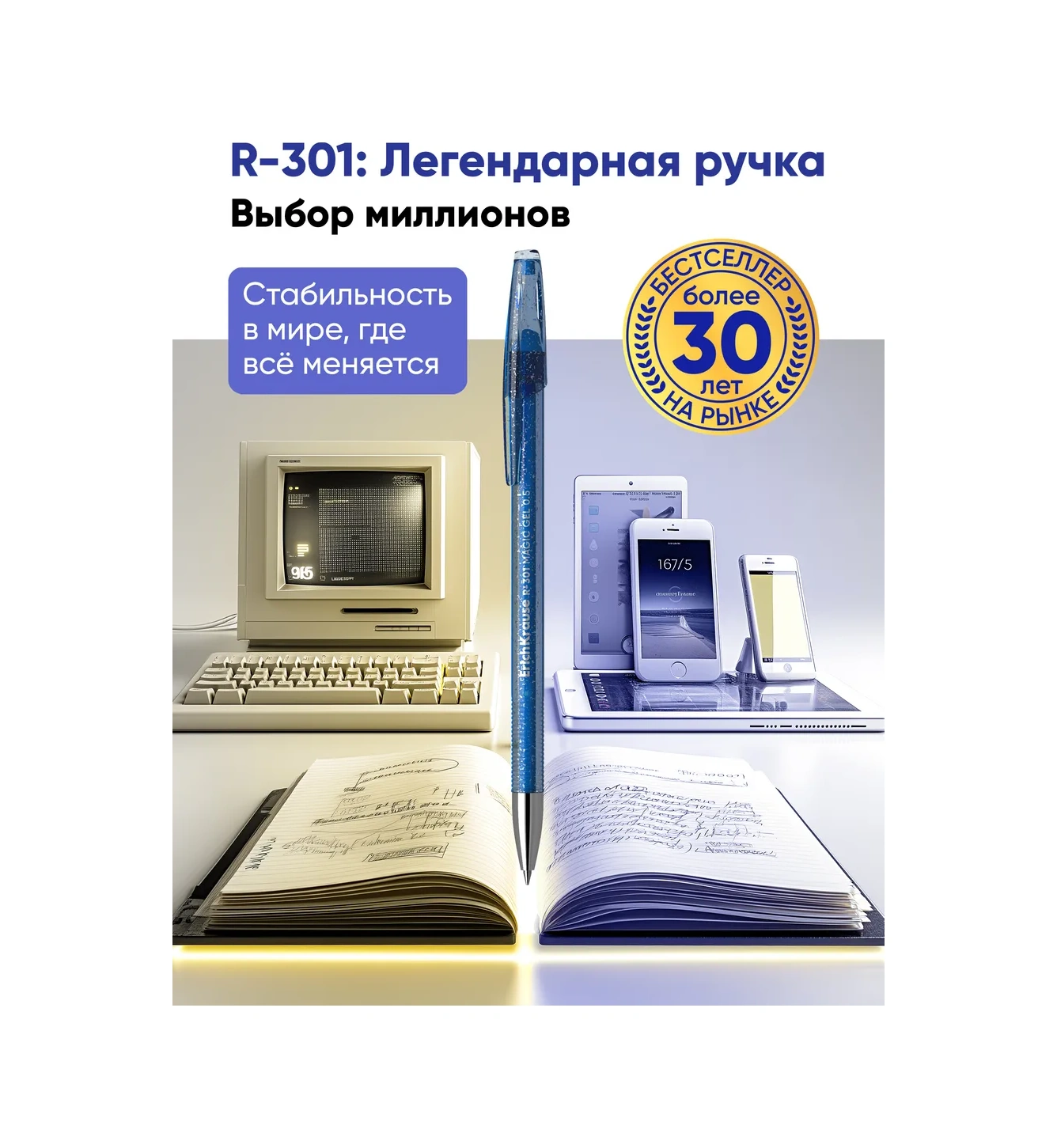 Erichkrause Jel Kalemler Siyah Yaz Sil 12'li Set 8274386 Siyah