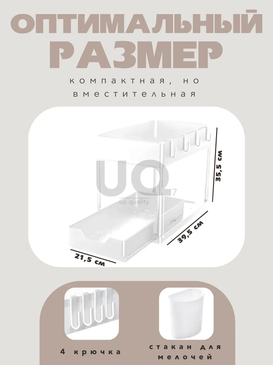 Ikea Çekmeceli Mutfak Ve Banyo Lavabo Altı Organizeri 401022317 Beyaz