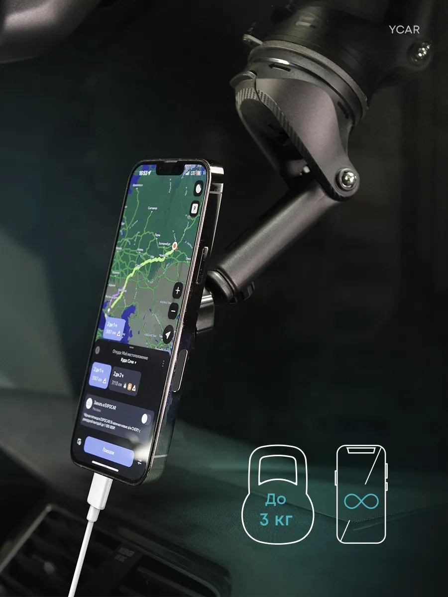 Ycar Araba İçin Emici Vantuzlu Manyetik Telefon Tutucu. 264729116 Siyah