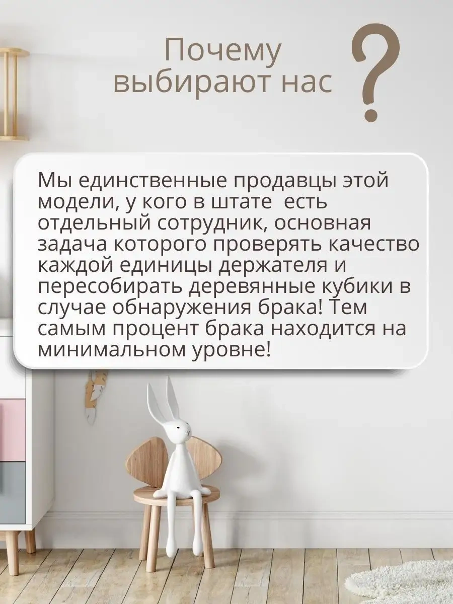 Bobo Emzik Tutucu 39570813 Beyaz