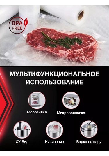 Vac-pro Vakumlama Makinesi Poşetleri 28x500cm 3 Adet. 216364859