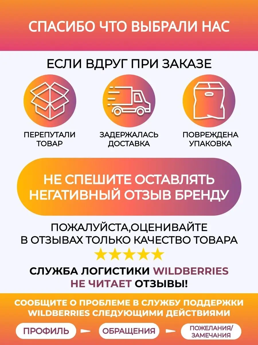 Progres Chop Mutfak Spatulası 130170565 Siyah