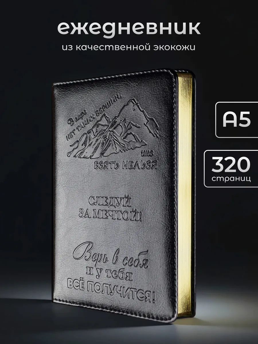 Alistar Gravürlü Defterle Birlikte Sevgilinize Özel Hediye Seti 392436026 Siyah