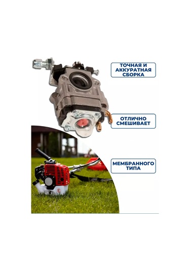 Royal Hıghness Benzinli Çim Biçme Makinesi Ve Tırpan İçin 43-52 Cm3 Büyük Pencereli Karbüratör 247181921