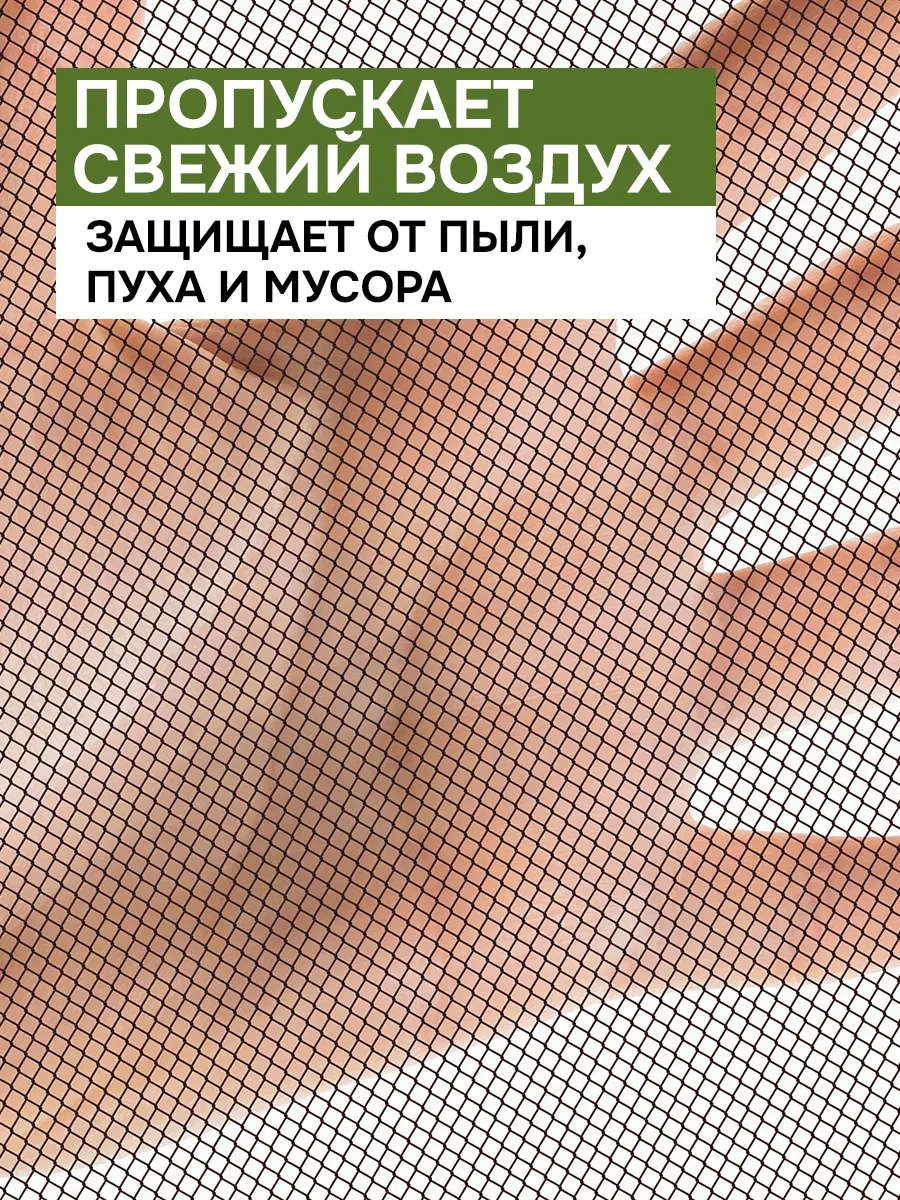 Velton Böcekler İçin Mıknatıslı Kapı Sineklik 13446586