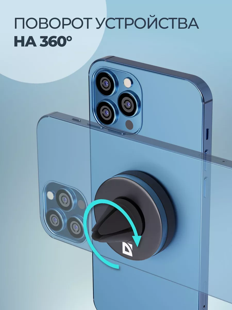 Defender Araba İçin Manyetik Telefon Tutucu Ch-126 8486238 Siyah