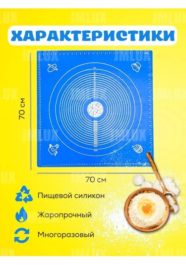 Jmlux Hamur İçin Silisik Mat 70x70 148124681