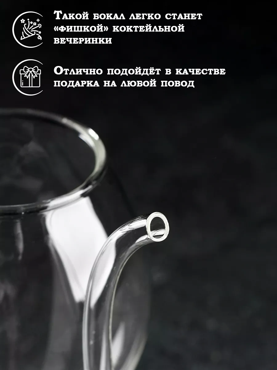 Magistro 300 Ml "pantera" Şarap Bardağı, Cam 139713317 Beyaz