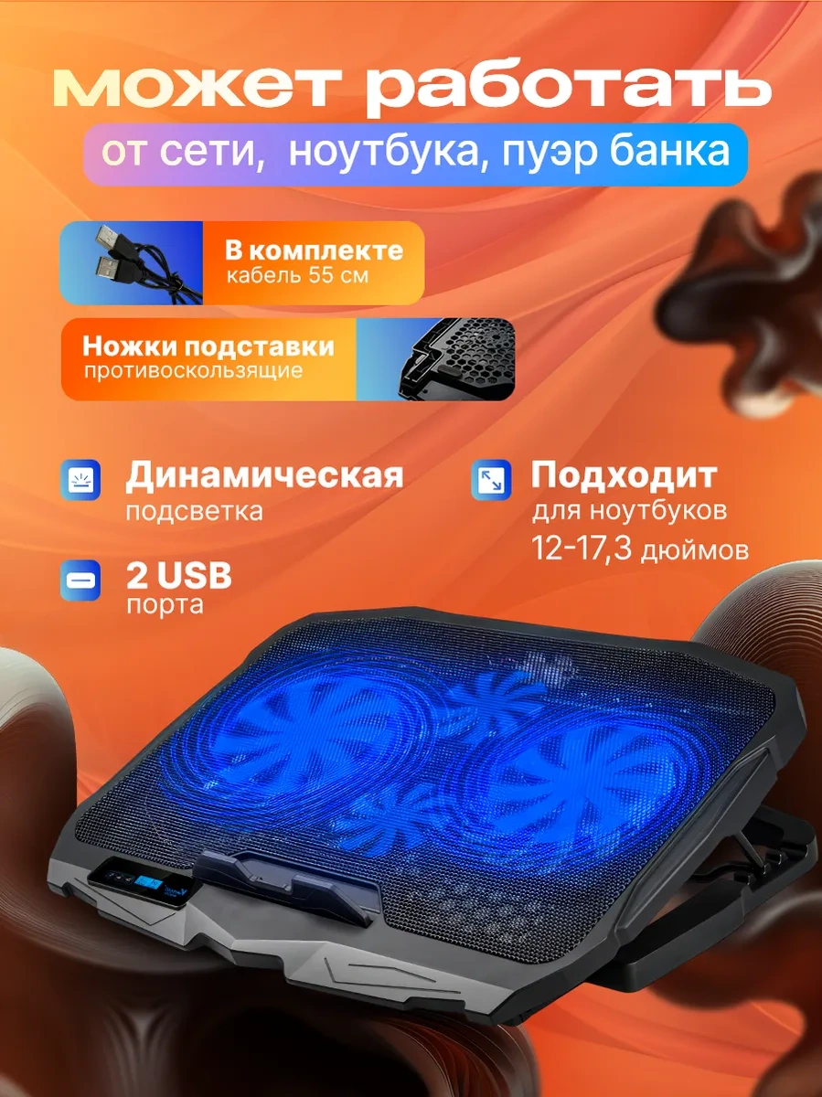 Soğutmalı Dizüstü Bilgisayarı İçin Stand 327671442