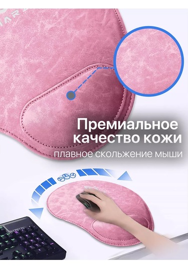 Gimarz Deri Ön Yastıklı Küçük Fare Altlığı 222325185