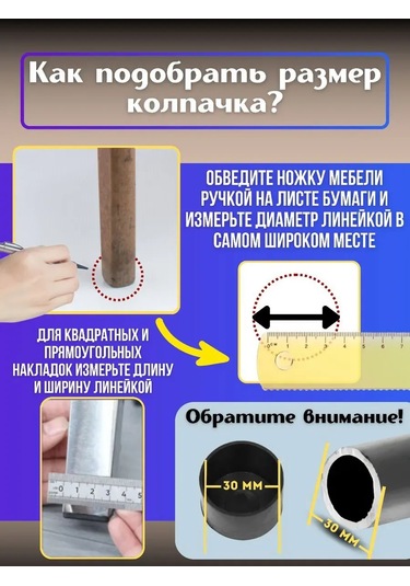 Pro-room Sandalye Ve Masa Ayakları İçin Tabanlıklar 139923128 Beyaz