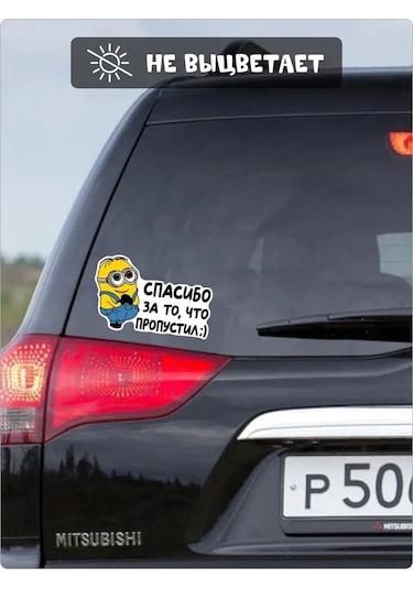 Fosti Araba İçin Komik Çıkartma Teşekkür Ederim Geçiş Yaptın 314295450