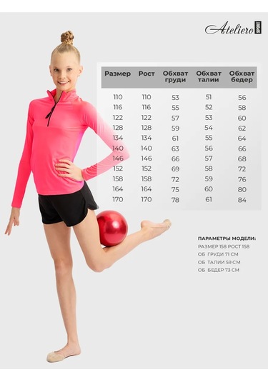 Atelierosport Jimnastik, Spor Ve Danslar İçin Balıkçı Yaka Kazak 269058117