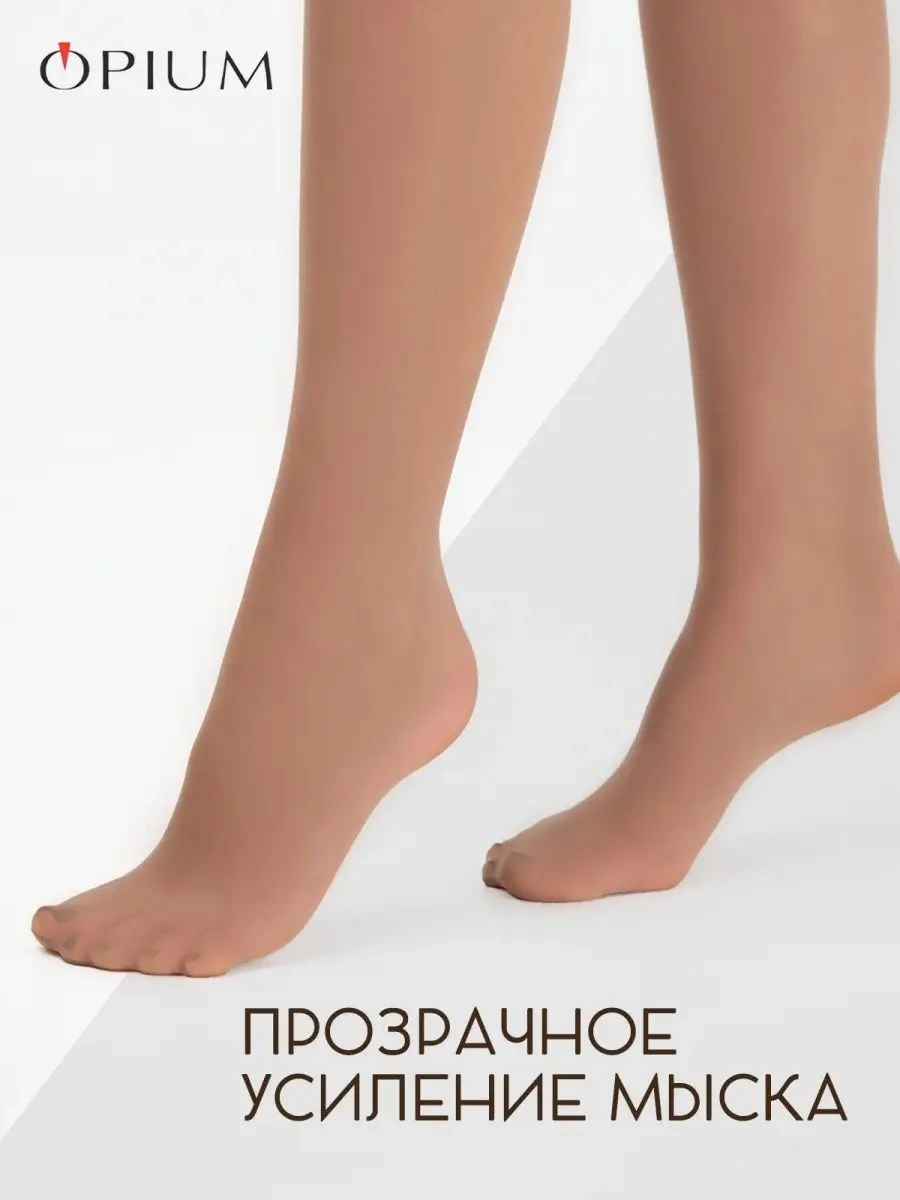 Opıum Bej Dantel Lastikli Silikonlu Çoraplar 37362096 Bej