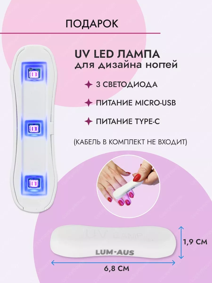 Luckyhouse Profesyonel Uv Tırnak Lambası 21200436