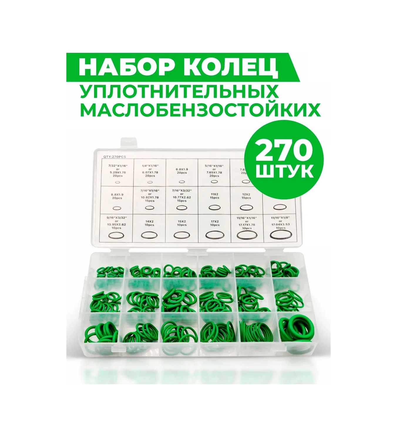 Vantex Hb Conta Conta Hormona Kauçuk Halka Seti 440957017