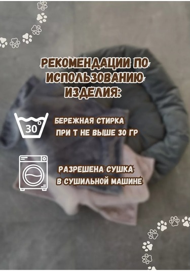 Mur Hayvanlar İçin Battaniye: Köpekler Ve Kediler İçin 60x40 Cm Örtü 176362851