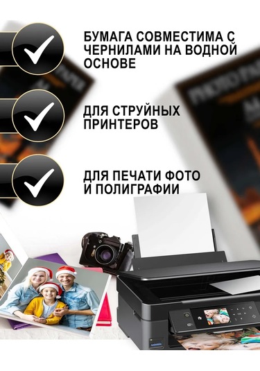 Lumirance A4 Parlak Fotoğraf Kağıdı 300 Gr/m2 100 Adet 398320649